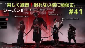 ゴーストオブツシマ　シーズン2　#41   カニカマ🦀卒業式