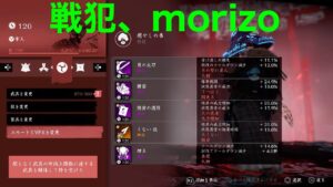 [ゴーストオブツシマライブ配信＃35]  白金九死