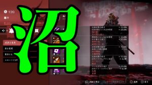 [ゴーストオブツシマライブ配信#38] カスタム九死　侍　沼プレイ