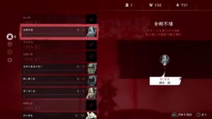 #40  ゴーストオブツシマ参加型マッチやっていく!🔥