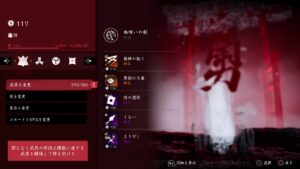 [ゴーストオブツシマ] 　アプデ後初ツシマ　　#45