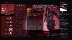 【参加歓迎】ゴーストオブツシマ 白金九死 全祟り盛り 刺客ソロ練習 #6