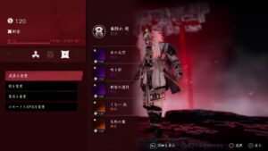 ［ゴーストオブツシマ］冥人奇譚参加型配信！一緒やってくれる人がいない...