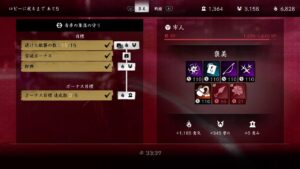 ［ゴーストオブツシマ］冥人奇譚参加型配信 楽しくマルチをやっております！