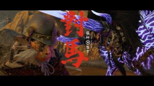 【アンダースローで】ゴーストオブツシマ・九死【ポイポイしたい牢人】