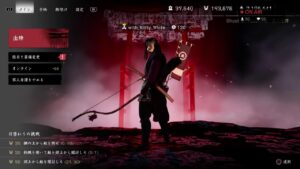 ゴーストオブツシマ 牢人練習