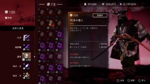 ゴーストオブツシマ 冥人寄譚 の~んびりと