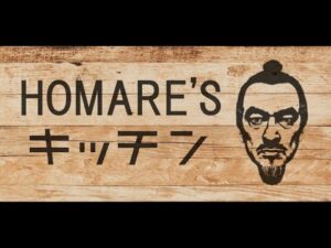 【ゴーストオブツシマ】#17 カスタム九死に潜り込む【参加歓迎】