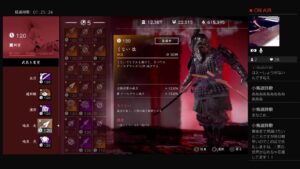 【参加歓迎】ゴーストオブツシマ2.18 白金九死 全祟り盛り 黄昏ソロ練習 #6