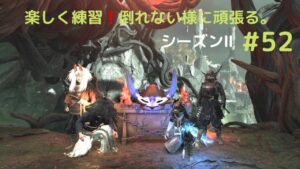 ゴーストオブツシマ　シーズン2　#52　上手になりたい。