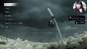 【奇譚】30歳社畜チー牛♀のゴースト・オブ・ツシマ垂れ流し