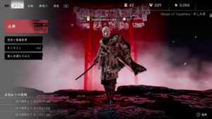【ゴーストオブツシマ・Legends】PS4　ゴーストオブツシマのオンラインで強くなるのよ！(フレンド参加型)＃LIVE配信