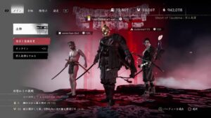 ゴーストオブツシマ　ムラサメお帰り配信！！三兄弟で木刀チャレンジ