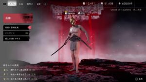 ゴーストオブツシマ三昧。幕府の刺客！