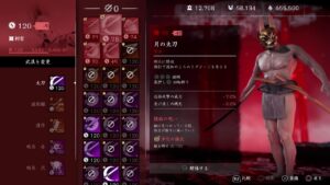 ゴーストオブツシマ三昧。月キャンを決めろ♪