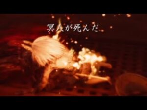 ゴーストオブツシマ 百鬼九死 ぼっち むり