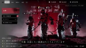 ゴーストオブツシマ三昧。自分流を見つければ❗