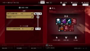 ［ゴーストオブツシマ］冥人奇譚参加型配信 楽しくマルチ！