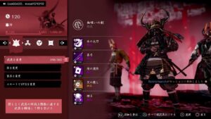 ゴーストオブツシマ　ただいま配信　全盛りカスタム九死♪　夕方ほらー配信♪　昼練♪