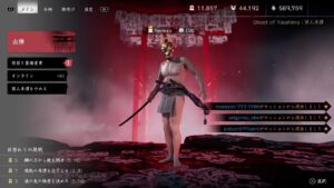 ゴーストオブツシマ三昧。練習!