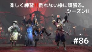 ゴーストオブツシマ　シーズン2　#86　牢人縛りだけど群雄でごめんなさい🙏