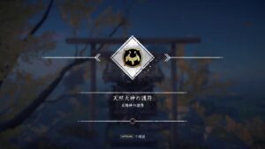 （女性実況）Ghost of Tsushima #1 (PS4) ゴーストオブツシマ　First time