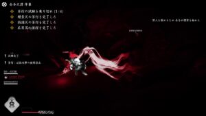 ゴーストオブツシマ#てつはうジャンプ探検隊&序幕TA