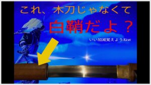 [ゴーストオブツシマ]冥人奇譚　五郎入道正宗！！参加者と楽しくマルチ！！初心者も歓迎！！