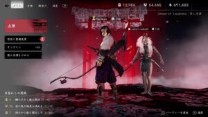 ゴーストオブツシマ三昧。[参加型]カスタム他。
