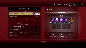 ゴーストオブツシマ ズドン丸ちゃんとワチャワチャ参加型配信