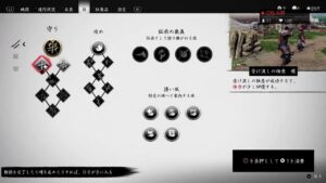 ゴーストオブツシマ:初見プレイ: 第一幕。