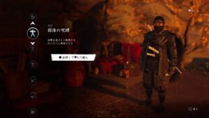 ゴーストオブツシマ 壱岐島攻略・探索♪