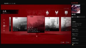 【参加歓迎】ゴーストオブツシマ九死系