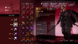 ゴーストオブツシマ　夜中のソロ練習