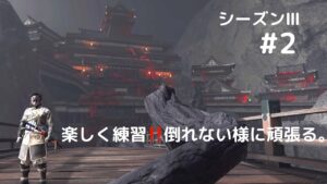 ゴーストオブツシマ　シーズン3　#2   神様がいっぱい😊