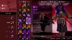【Ghost Of Tsushima】👹⚔️👹オニタイジ🌟毒を操る刺客になりたいもずく。