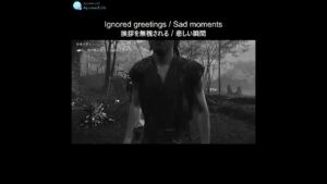 【ゲームの悲しい瞬間】挨拶を無視される / ゴースト・オブ・ツシマ #shorts #0002