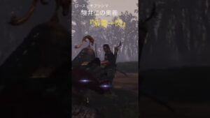 【ゴーストオブツシマ】【境井仁】【紫電一閃】#shorts