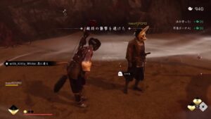 ゴーストオブツシマ 百鬼九死ペア 全ボーナス達成
