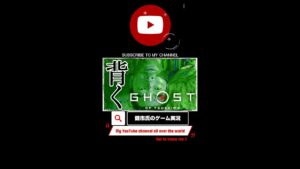 【 ゴーストオブツシマ ゲーム実況 字幕付き ＃03】#shorts