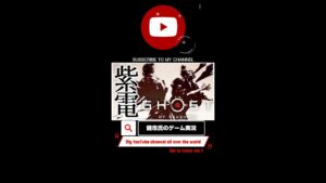 【 ゴーストオブツシマ ゲーム実況 字幕付き #07】伝承奥義の紫電一閃が強過ぎ #shorts