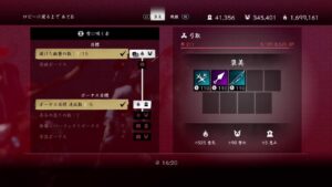 ゴーストオブツシマ 黄昏と死灰、1分で全滅😀