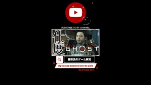 【 ゴーストオブツシマ ゲーム実況 字幕付き #10】叔父上を救出前に強化する侍 #shorts
