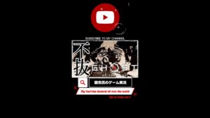 【 ゴーストオブツシマ ゲーム実況 字幕付き #13】貴重な鎧を発見し歓喜する侍 #shorts