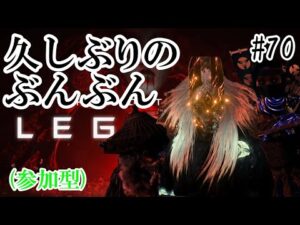 【参加型】超絶久しぶりですね操作忘れましたよ【ゴーストオブツシマ冥人奇譚#70】