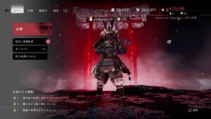 Ghost  of Tsushima  鹿神祭りに向けて練習!(ボイチャなし)