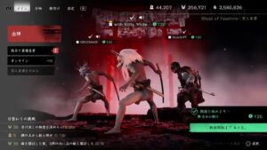 ゴーストオブツシマ　週替わり