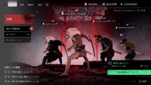 ゴーストオブツシマ　百鬼九死ペア　すす鉄カスタム