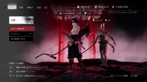 百鬼九死ペアチャレ　黄昏難しいねぇ～　少し【ゴーストオブツシマ】