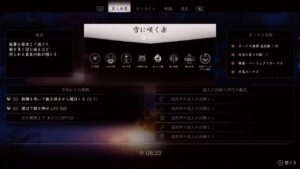ゴーストオブツシマ冥人奇譚参加型配信!のんびりやります~